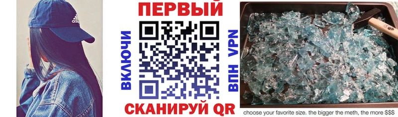 АМФЕТАМИН 97%  Пугачёв 