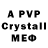 Экстази VHQ pasito shop_666