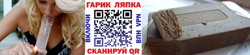 ГАШ гашик  mega как зайти  Пугачёв 