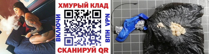 ГЕРОИН Heroin  купить  сайты  Пугачёв 