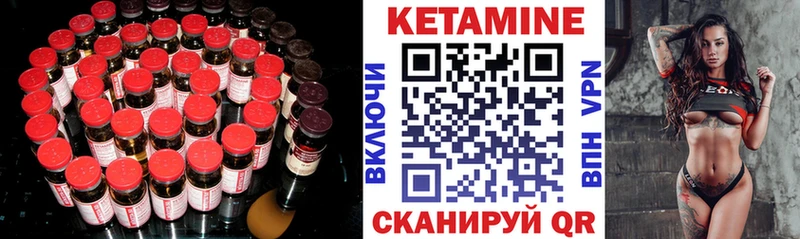 ссылка на мегу tor  сколько стоит  Пугачёв  КЕТАМИН VHQ 