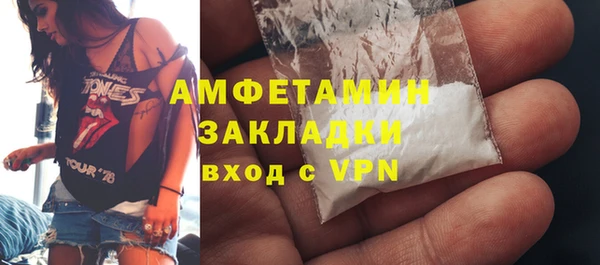 первитин Нефтекумск