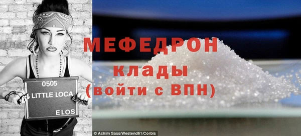 первитин Нефтекумск