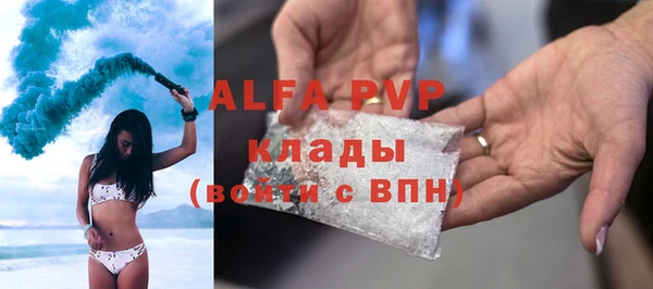 первитин Нефтекумск