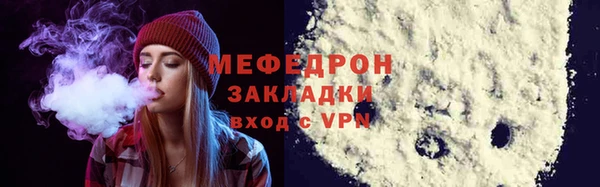 jwh Надым