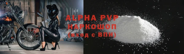 а пвп мука Нефтегорск