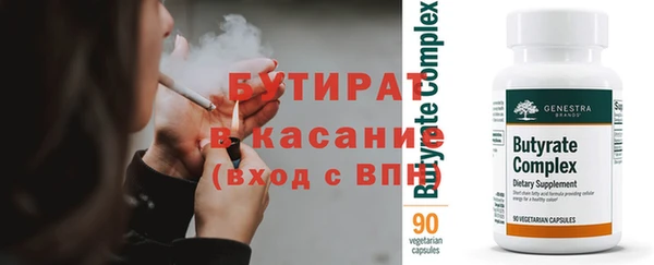 первитин Нефтекумск