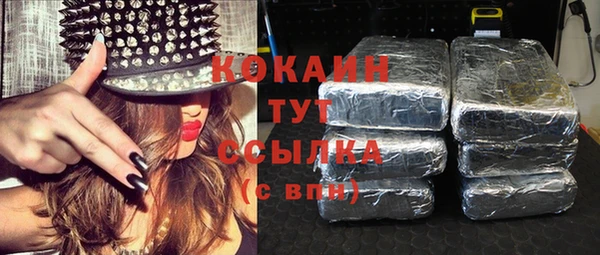 кокаин колумбия Навашино