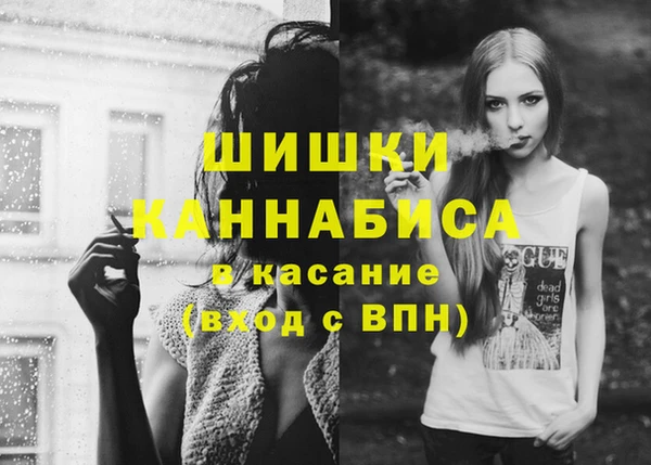 первитин Нефтекумск