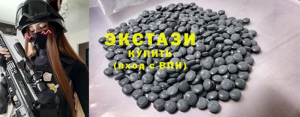 первитин Нефтекумск