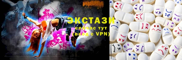 первитин Нефтекумск