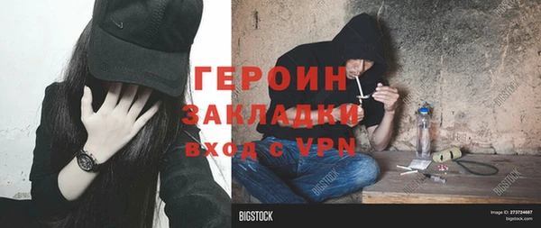 jwh Надым