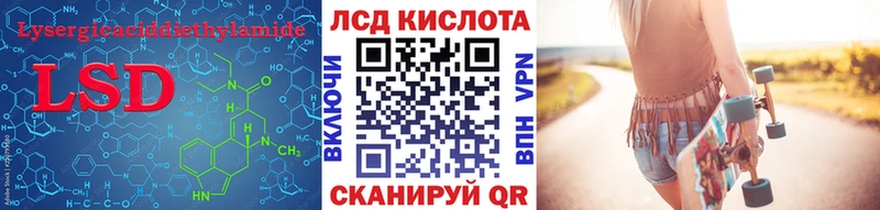 Лсд 25 экстази кислота  Пугачёв 