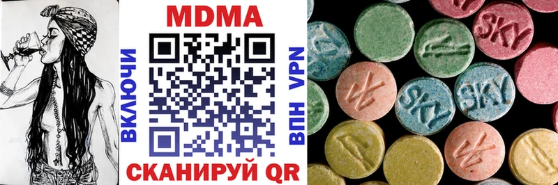 MDMA Molly Пугачёв
