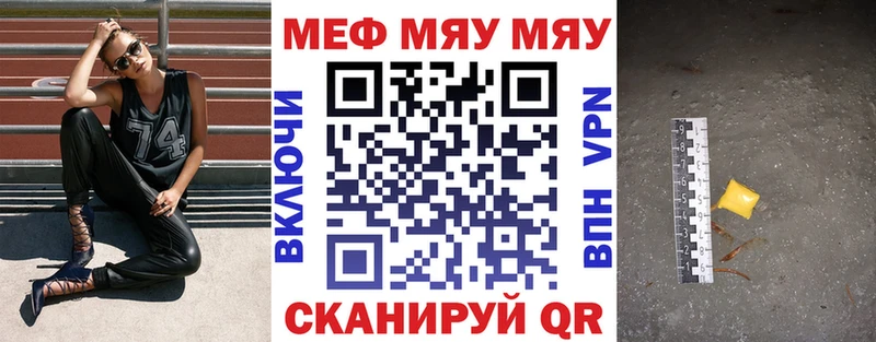 закладки  Пугачёв  МЕФ 4 MMC 