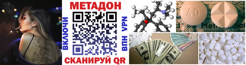 где можно купить   гидра как войти  Метадон мёд  Пугачёв 