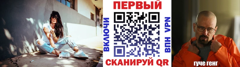 Метамфетамин Methamphetamine  Пугачёв 