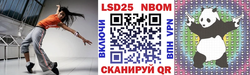 Марки N-bome 1500мкг  гидра   Пугачёв 