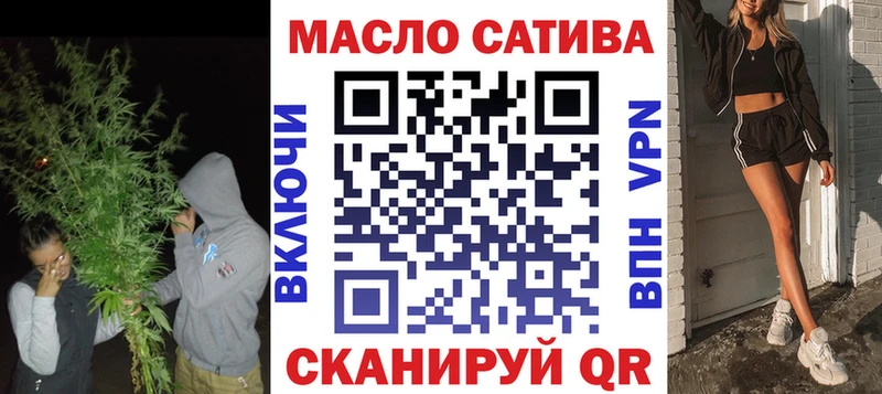 mega сайт  как найти закладки  Пугачёв  ТГК гашишное масло 
